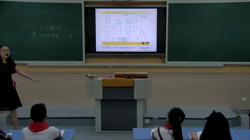 人教版音乐三下《小船》安徽储老师-市一等奖