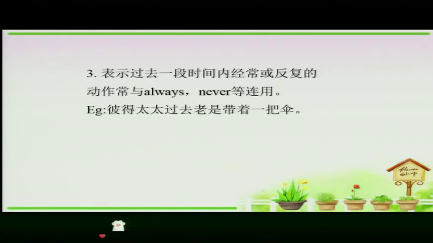 外研版英语必修5 Module 2《Grammar》辽宁殷老师-市一等奖