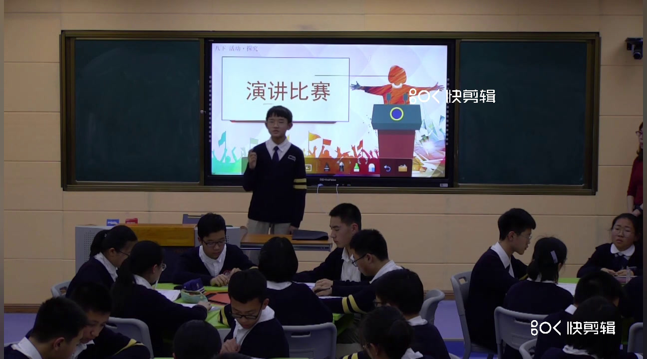 部编版语文八下《任务三举办演讲比赛》河南吕老师-全国一等奖
