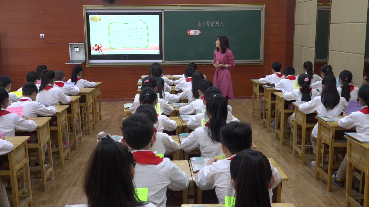 部编版道德与法治三下《10.爱心的传递者》重庆李老师-全国一等奖