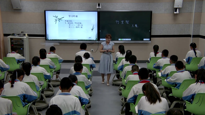 部编版语文七下《竹里馆》新疆王老师-省一等奖