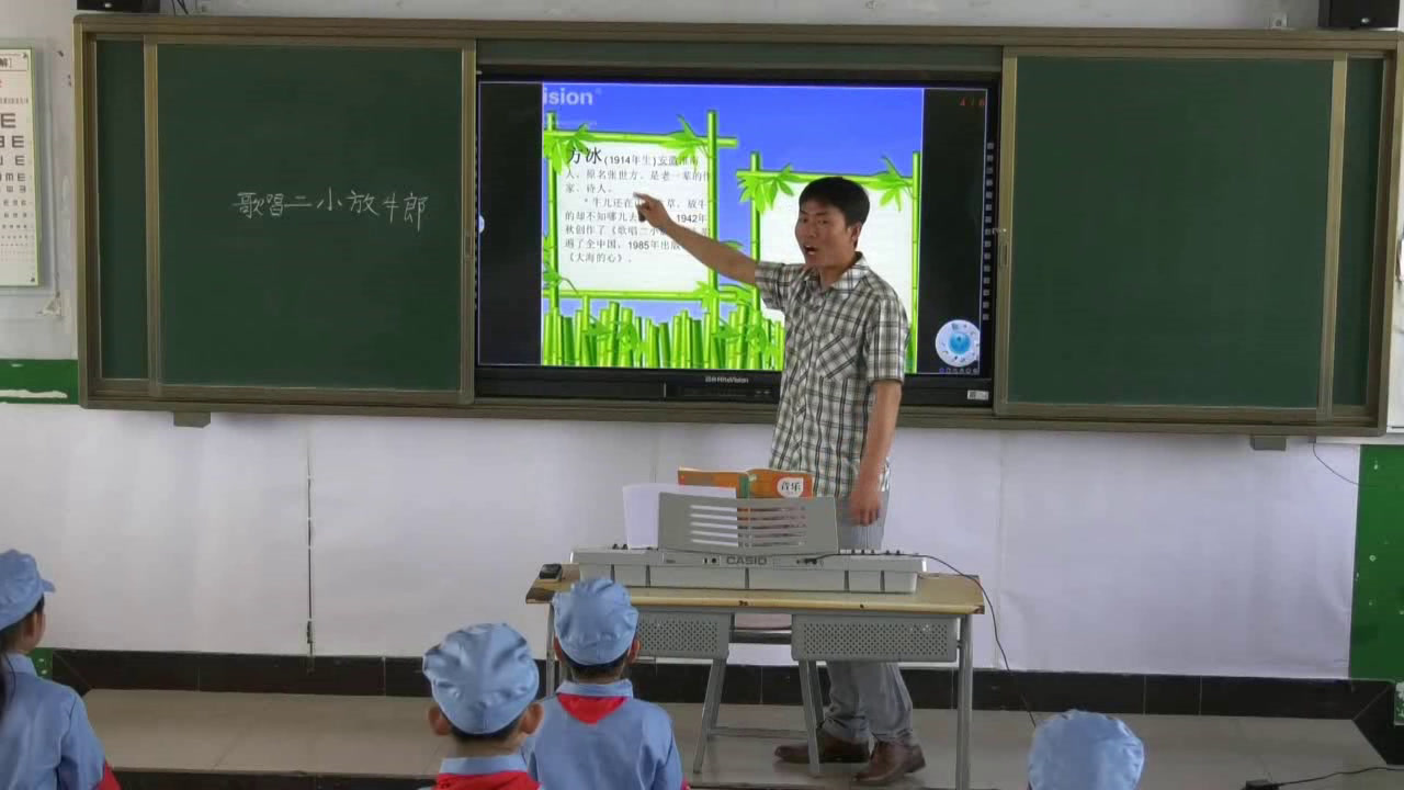 人教版音乐三下《歌唱二小放牛郎》宁夏卜老师-县级优课