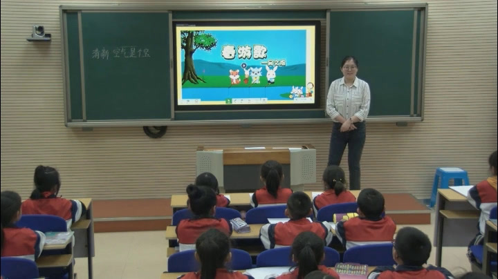 部编版道德与法治二下《10清新空气是个宝》吉林张老师-省一等奖