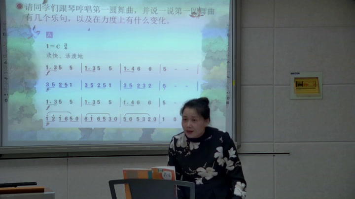 人教版音乐三下《森林与小鸟》内蒙王老师-省一等奖
