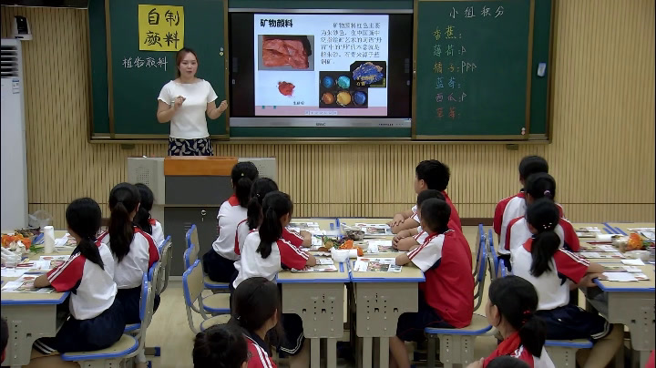 湘美版美术三下《4.自制颜料》湖北老师-县级优课