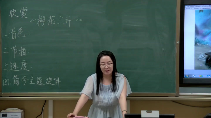 人教版音乐三下《音乐实践》内蒙王老师-县级优课