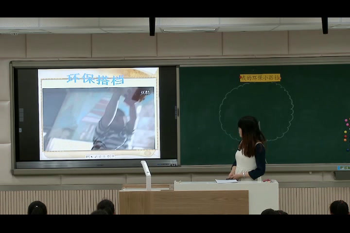 部编版道德与法治二下《12我的环保小搭档》河北范老师-全国一等奖