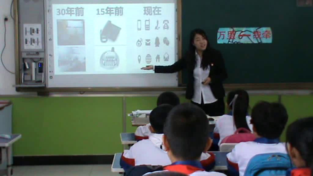 部编版道德与法治三下《13.万里一线牵》吉林杜老师-市一等奖