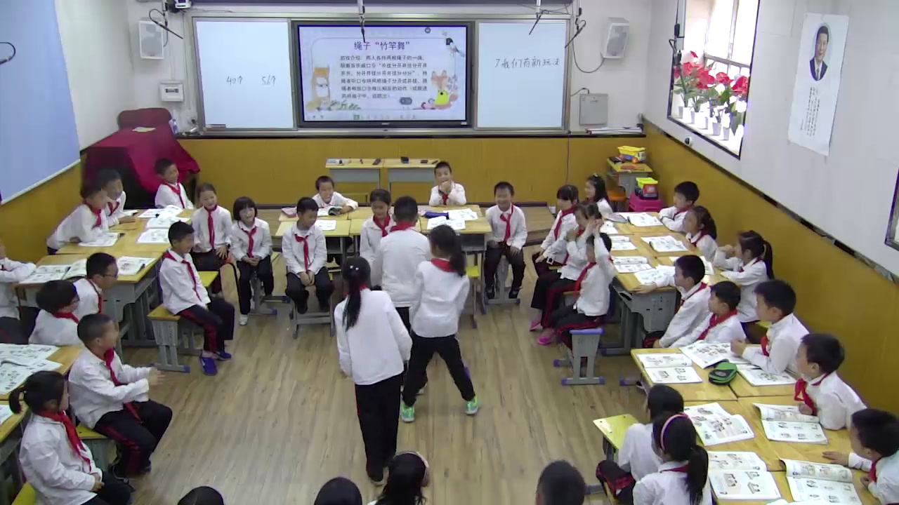 部编版道德与法治二下《7我们有新玩法》贵州邓老师-省一等奖