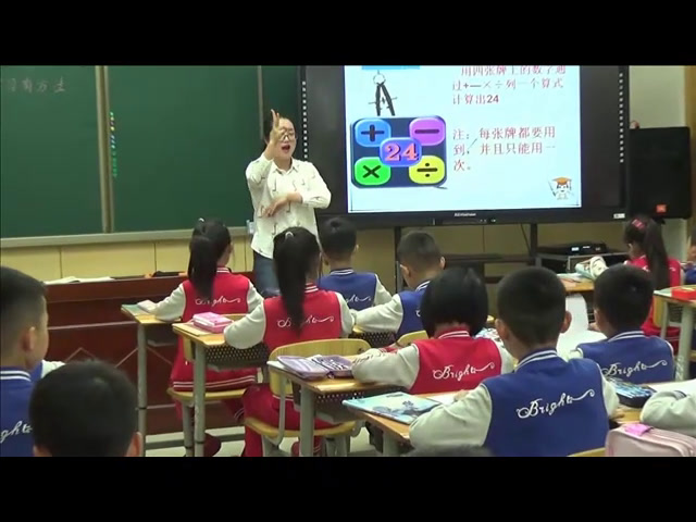 部编版道德与法治二下《14学习有方法》四川范老师-省一等奖