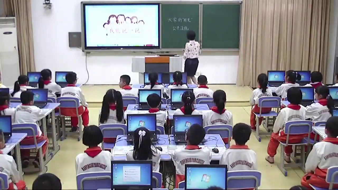部编版道德与法治三下《8.大家的“朋友”》福建老师-市一等奖