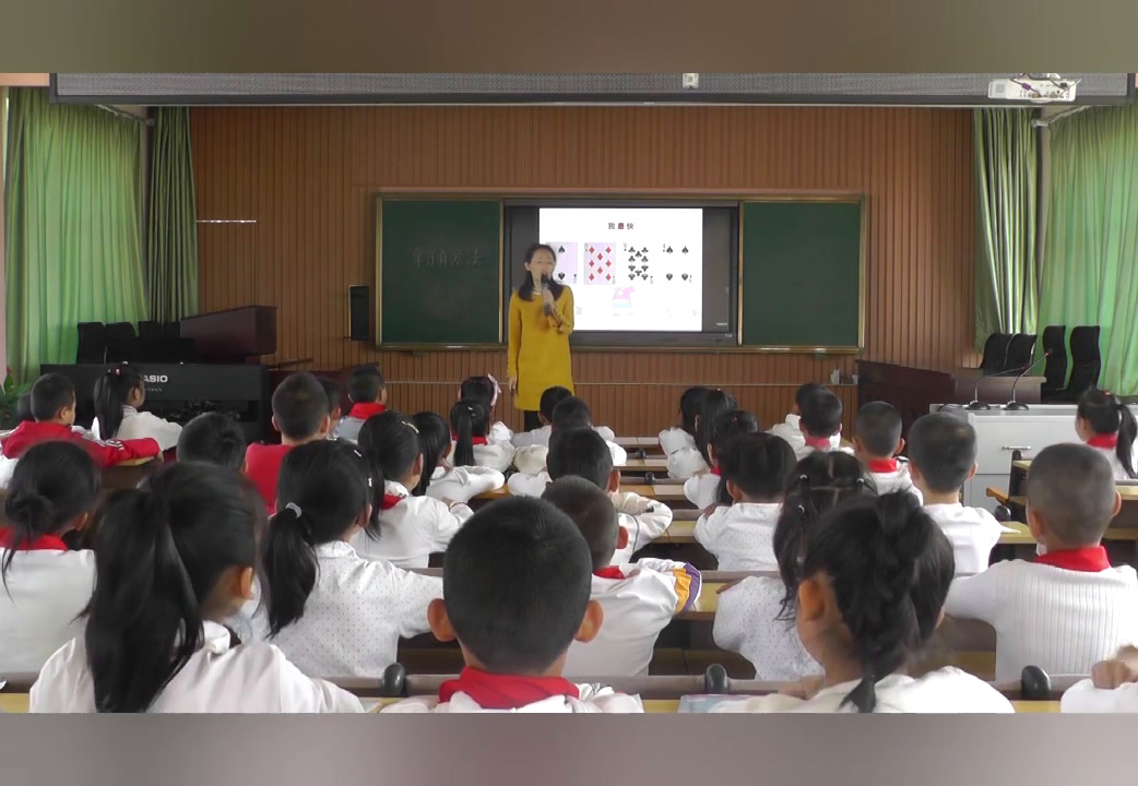 部编版道德与法治二下《14学习有方法》黑龙江吴老师-全国一等奖