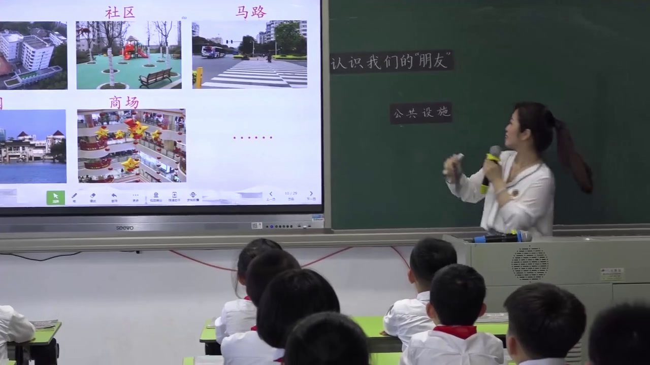 部编版道德与法治三下《8.大家的“朋友”》福建老师-市一等奖