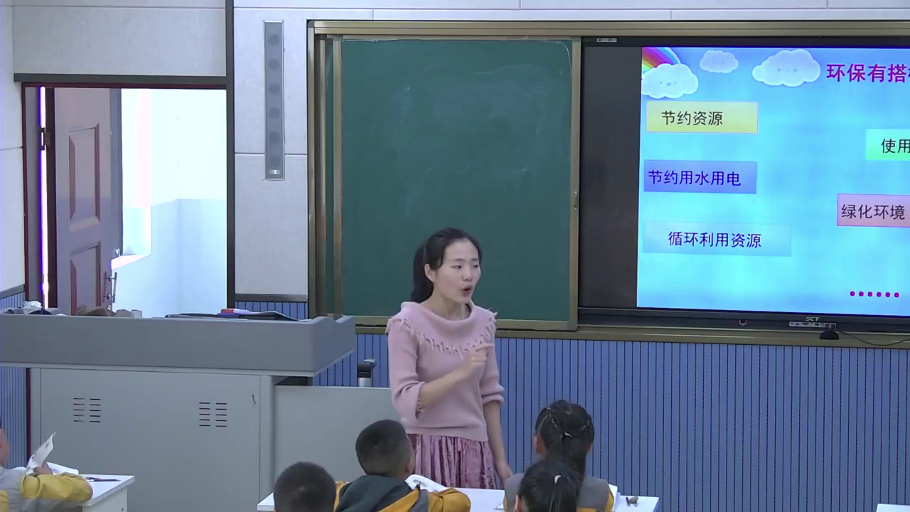 部编版道德与法治二下《12我的环保小搭档》贵州刘老师-全国一等奖