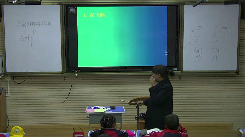 部编版道德与法治二下《7我们有新玩法》西藏大老师-省一等奖
