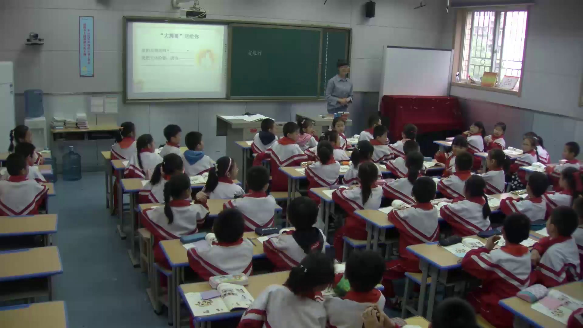 部编版道德与法治二下《13我能行》陕西武老师-省一等奖