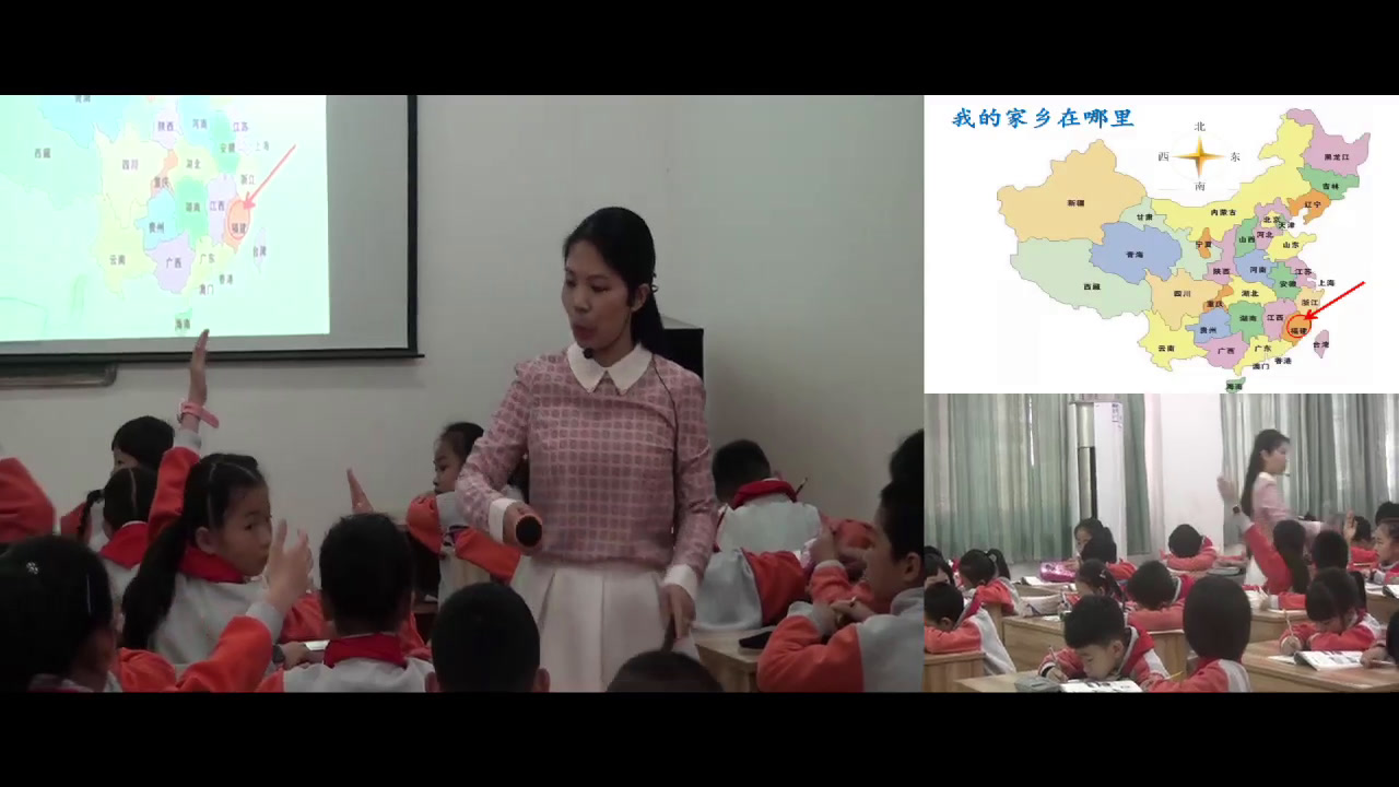 部编版道德与法治三下《7.请到我的家乡来》福建老师-市一等奖