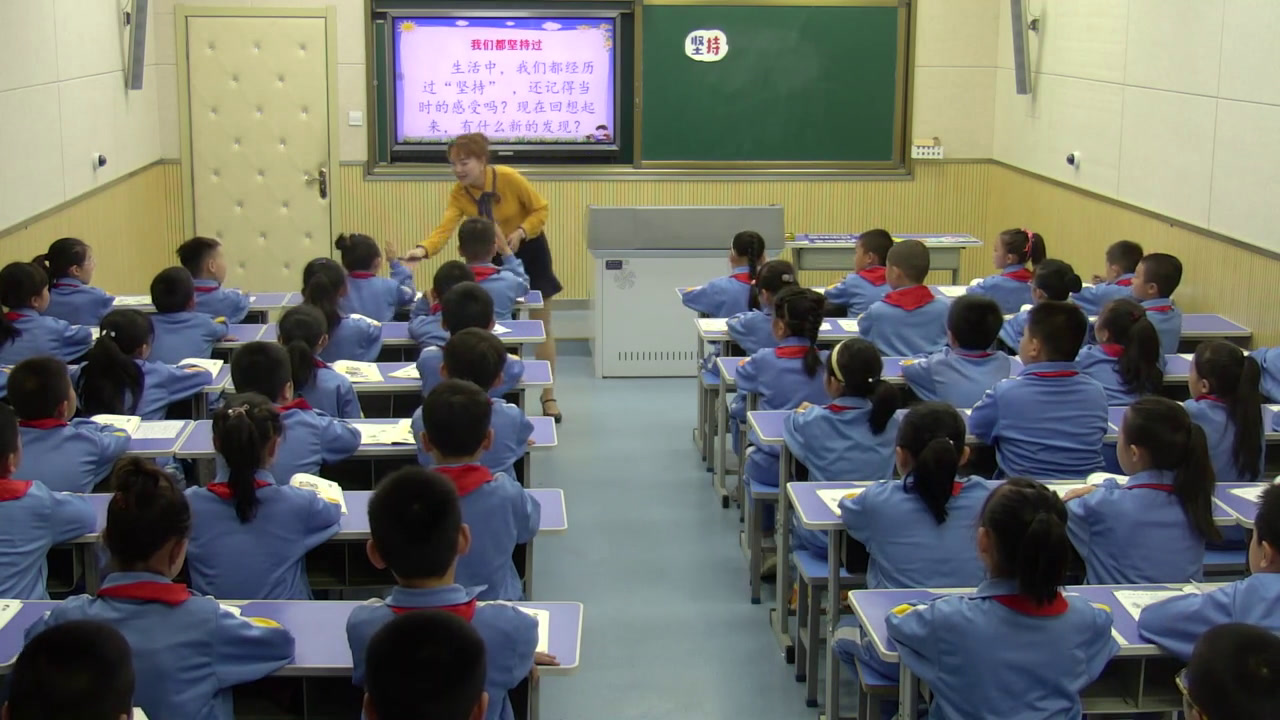 部编版道德与法治二下《15坚持才会有收获》陕西张老师-省一等奖