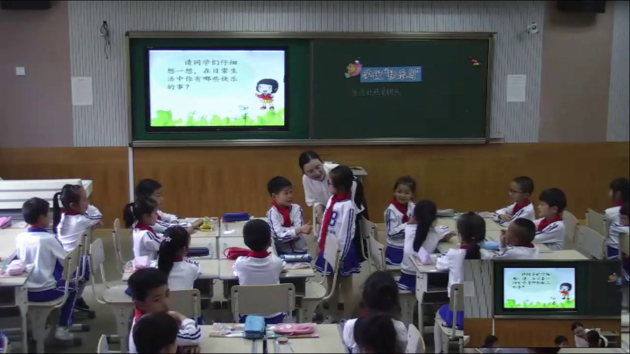 部编版道德与法治二下《2学做“快乐鸟”》浙江汪老师-全国一等奖