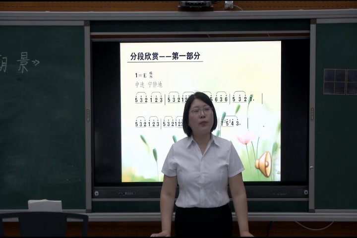 人教版音乐三下《朝景》内蒙王老师-省一等奖