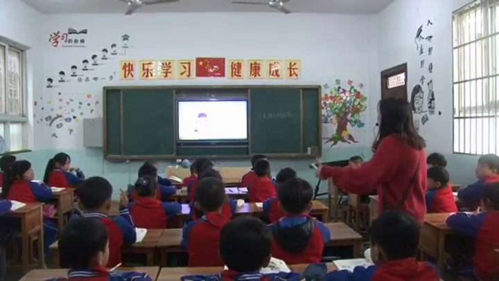 部编版道德与法治二下《15坚持才会有收获》江西项老师-省一等奖
