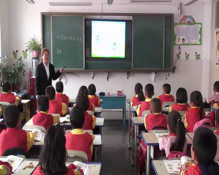 部编版道德与法治二下《15坚持才会有收获》新疆梁老师-省一等奖