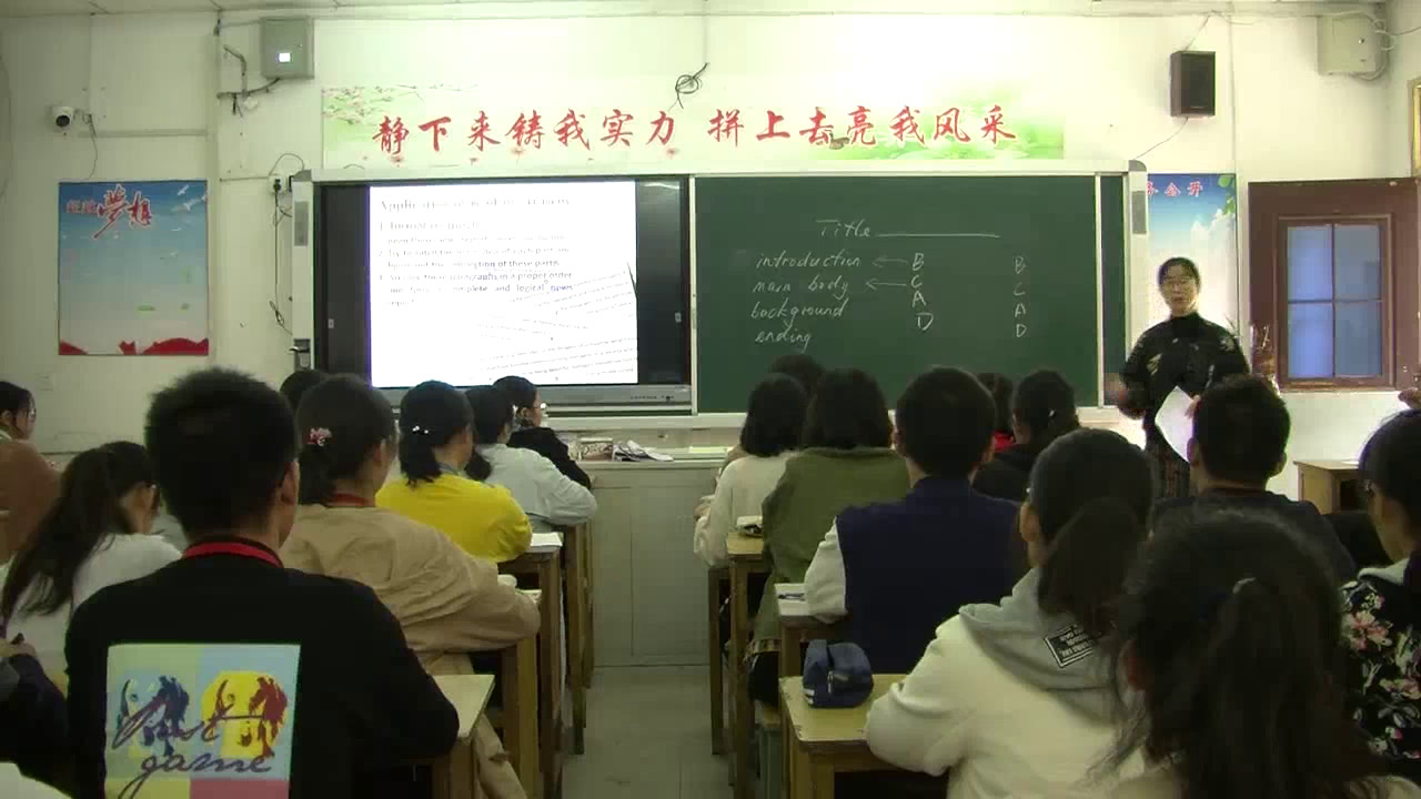 译林版英语模块一《Reading(2)：Dying to be thin，》江苏沈老师-全国一等奖