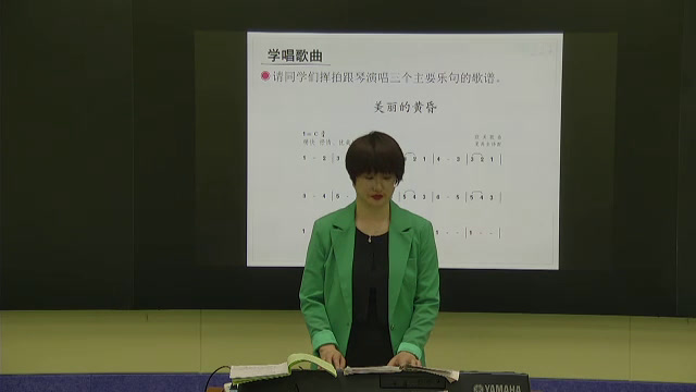 人教版音乐三下《美丽的黄昏》黑龙江柳老师-县级优课