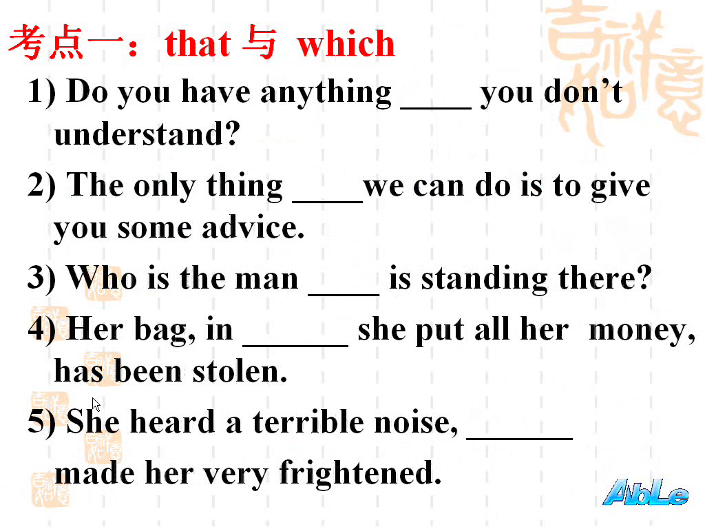 译林版英语模块一《Grammar and usage(1)：Preposition+which and preposition+whom》江苏老师-市一等奖