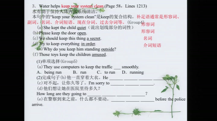 译林版英语模块一《Project(2)：Making a booklet on keeping fit》江苏邹老师-市一等奖