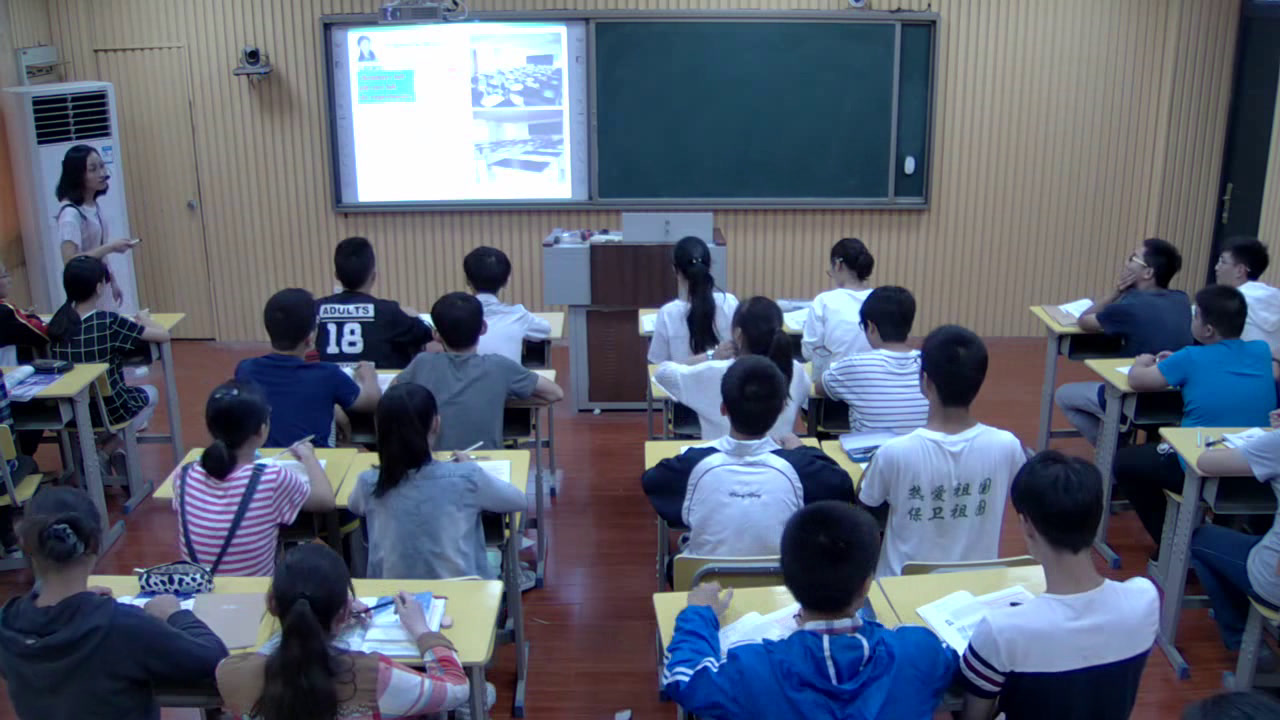 译林版英语模块一《Wordpower：School facilities》安徽高老师-市一等奖