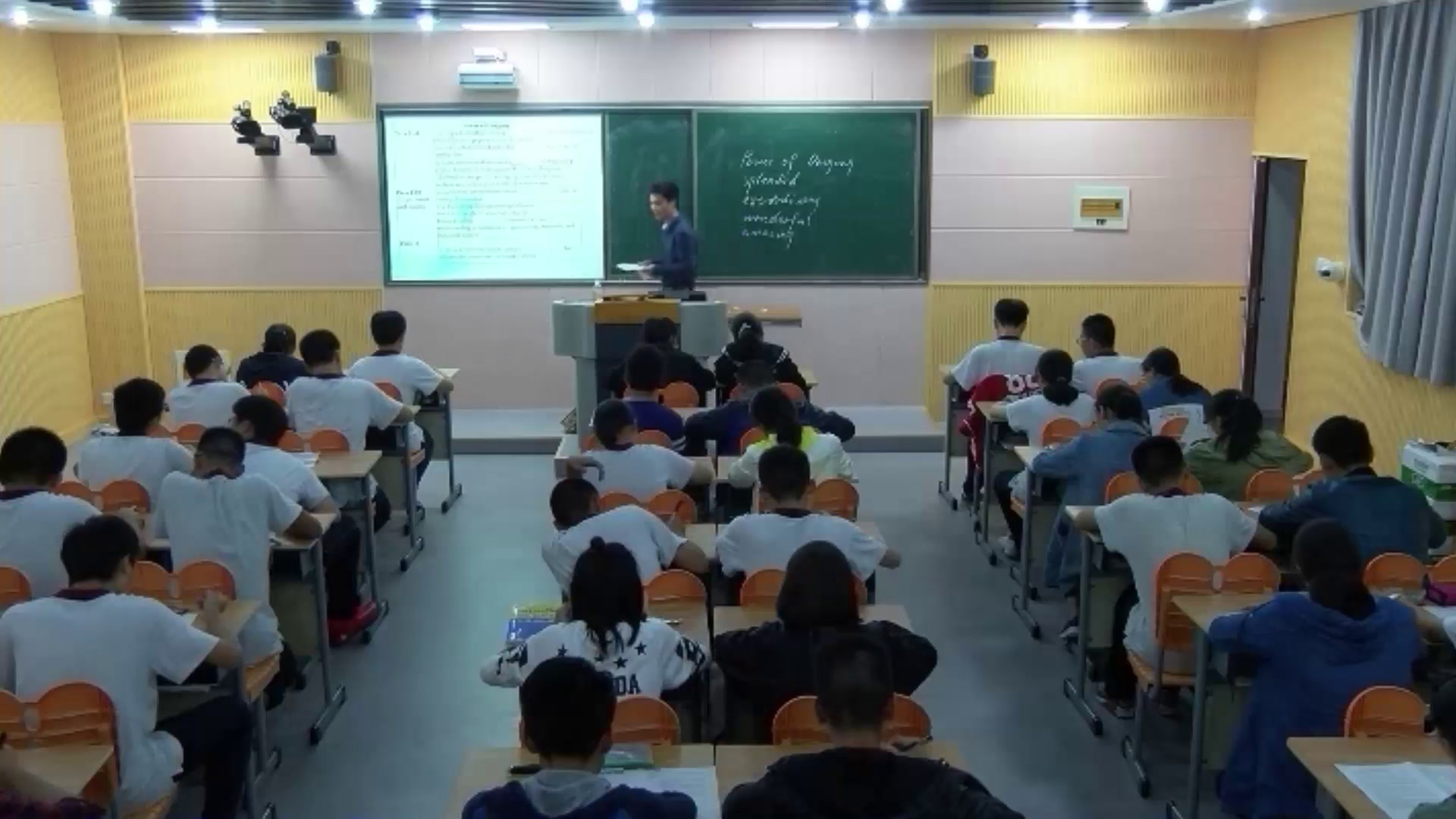 译林版英语模块一《Task(1)：Writing an e-mail of encouragement：Skills building 1 and 2》江苏江老师-市一等奖