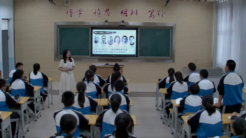 部编版道德与法治九下《少年当自强》甘肃老师-市一等奖