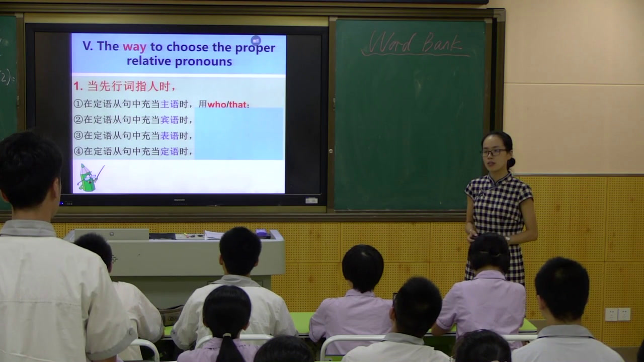 译林版英语模块一《Grammar and usage(2)：Relative pronouns：that,which,who,whom and who》福建老师-省一等奖