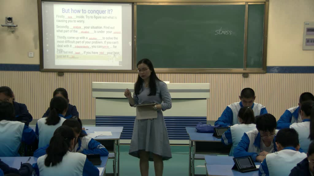 译林版英语模块一《Task(1)：Writing a letter of advice：Skills building 1 and 2》安徽王老师-市一等奖