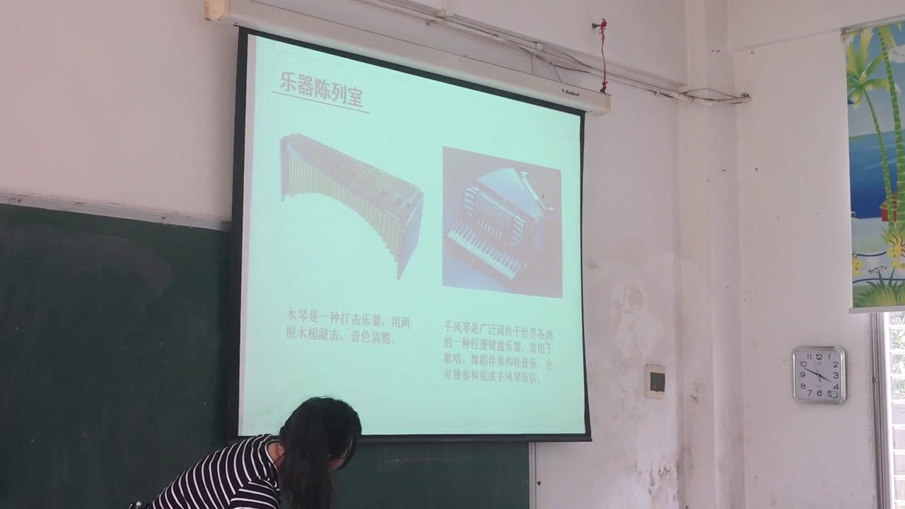人教版音乐三下《我是人民的小骑兵》福建陈老师-县级优课