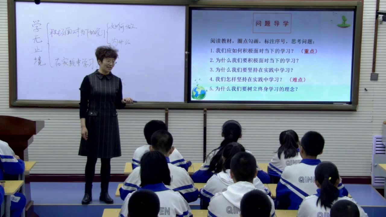 部编版道德与法治九下《学无止境》甘肃老师-市一等奖