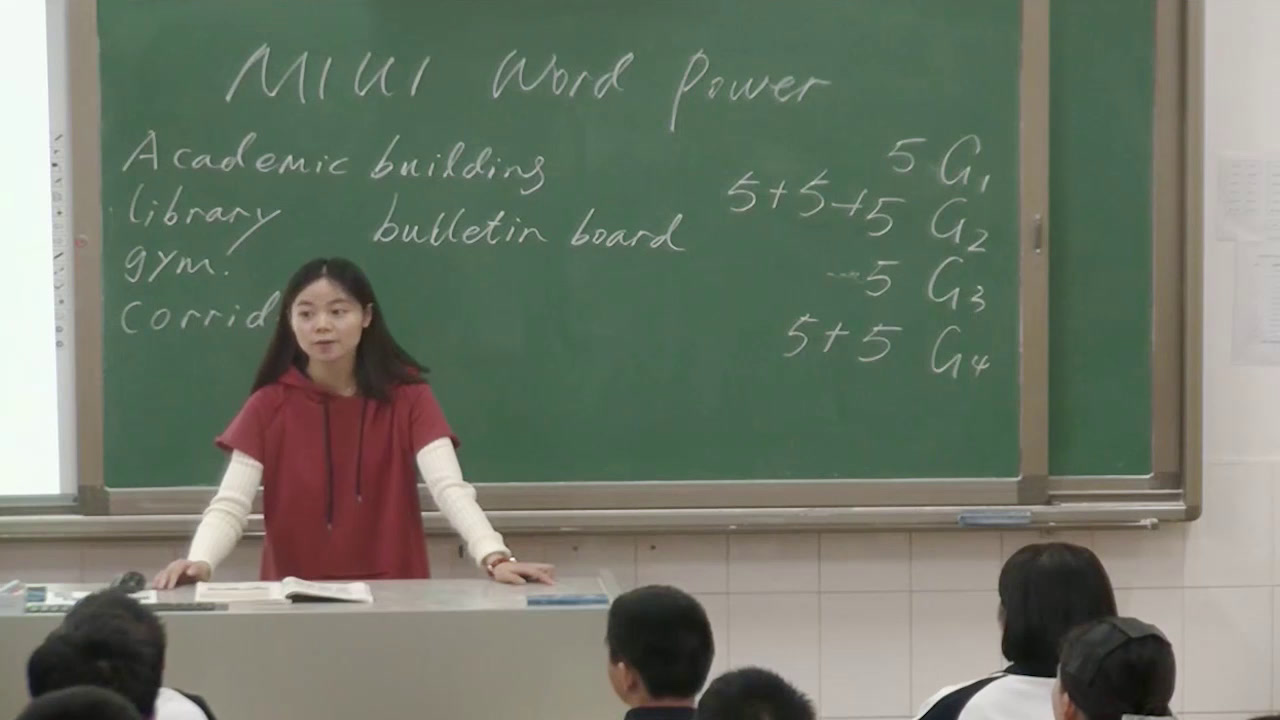 译林版英语模块一《Wordpower：School facilities》湖南聂老师-全国一等奖