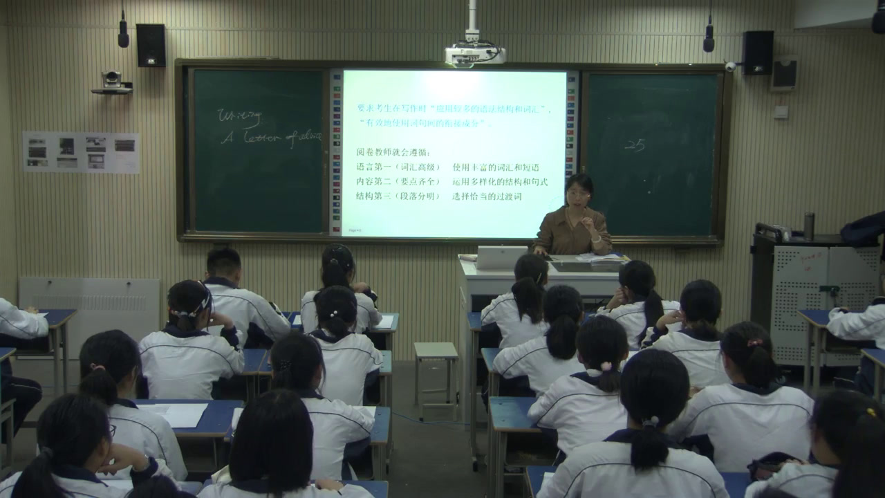 译林版英语模块一《Task(2)：Writing a letter of advice：Skills building 3》安徽郭老师-市一等奖