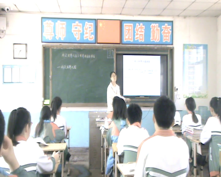 部编版历史九下《第21课冷战后的世界格局》吉林姚老师-市一等奖