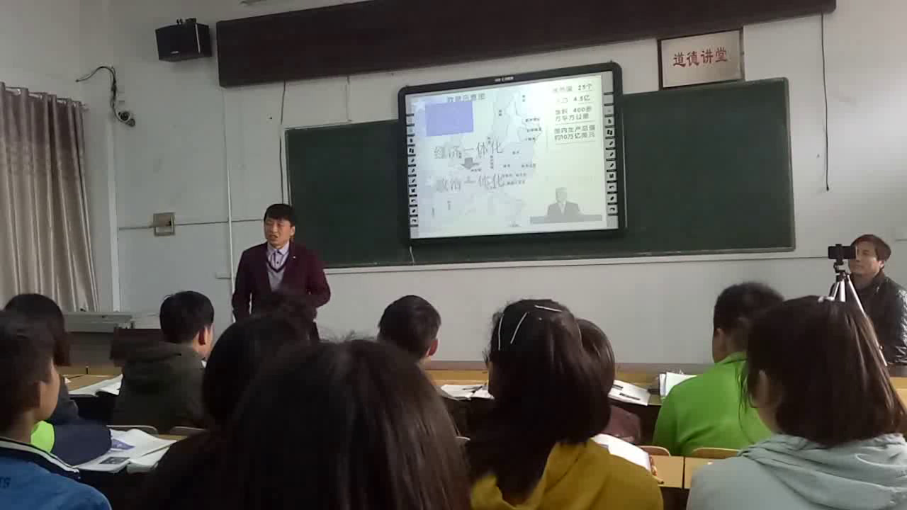部编版历史九下《第21课冷战后的世界格局》安徽胡老师-市一等奖