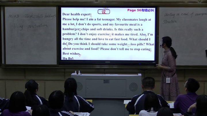 译林版英语模块一Task(2)：Writing an e-mail of encouragement：Skills building 3湖南许老师-全国一等奖