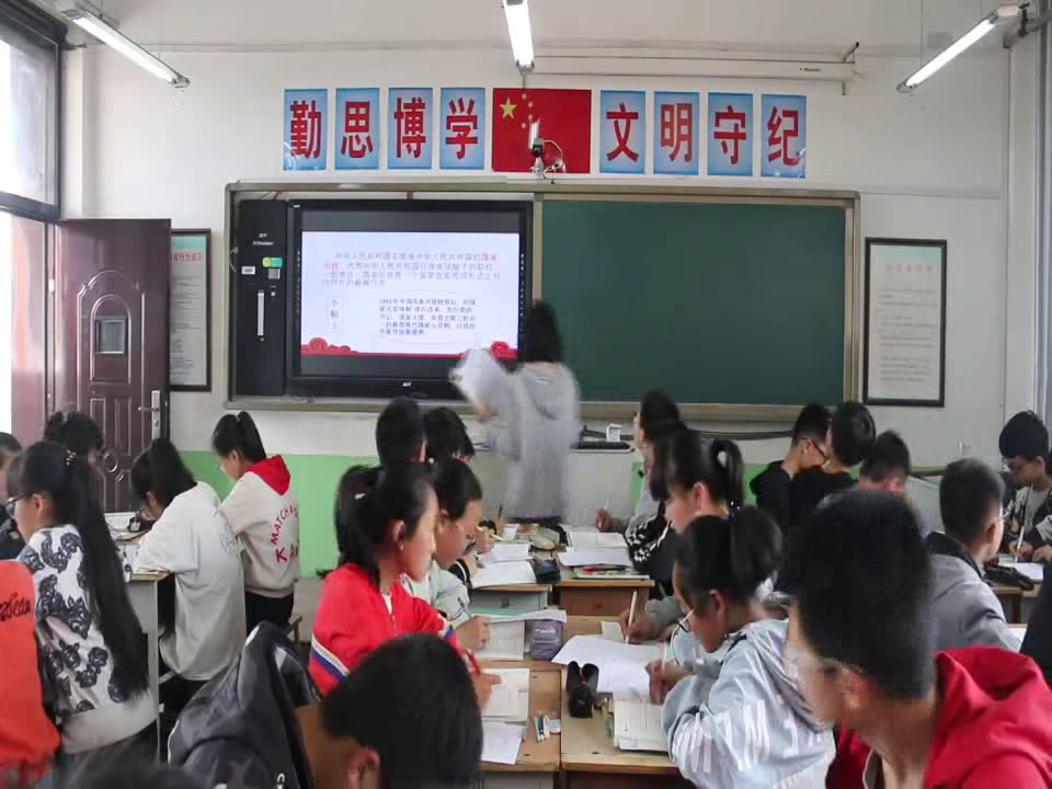 部编版道德与法治八下《中华人民共和国主席》山西李老师-省一等奖
