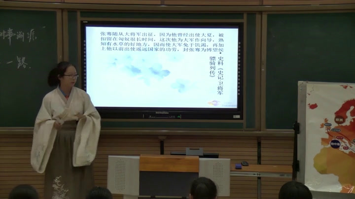 部编版历史九下《第23课活动课时事溯源》辽宁韩老师-全国一等奖