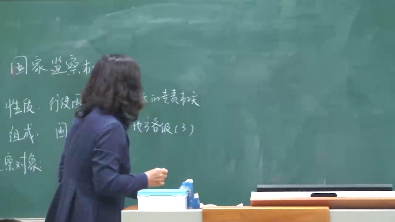 部编版道德与法治八下《国家监察机关》山西安老师-省一等奖