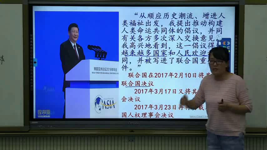 部编版道德与法治九下《谋求互利共赢》甘肃杨老师-市一等奖