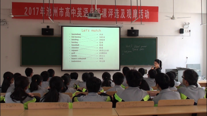 译林版英语模块一Word power：Types of sports安徽吴老师-市一等奖