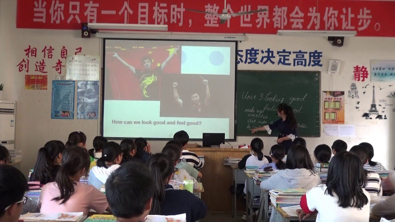 译林版英语模块一 Unit 3 《Welcome to the unit》安徽周老师-市一等奖