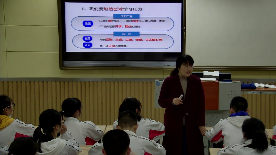 部编版道德与法治九下《学无止境》安徽老师-市一等奖