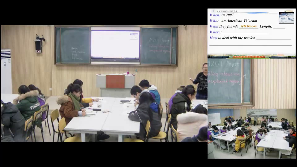 译林版英语模块二《Project(1)：Telling about an unexplained mystery》江苏武老师-市一等奖